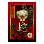 Nouveau Year-2013-year chinois du serpent cartes