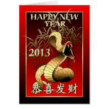 Nouveau Year-2013-year chinois du serpent Cartes De Vœux