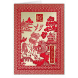 Nouveau Year-2013-year chinois du serpent cartes