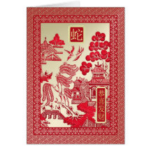 Nouveau Year-2013-year chinois du serpent Carte De Vœux