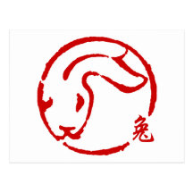 Nouvelle année chinoise abstraite du lapin cartes postales