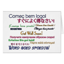 Obtenez bientôt la carte bonne