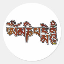 OmManiPadmeHum Autocollants Ronds