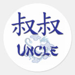 Oncle (chinois) autocollants ronds