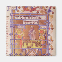 Page du Mishneh Torah, code systématique Aimants Pour Réfrigérateur