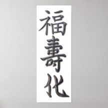 Paix, harmonie, chance posters