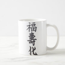 Paix, harmonie, chance tasse