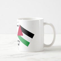 Paix Salam Shalom de l'Israël Palestine Tasse À Café