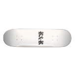 Panneau de patin de R&R (bois simple) Skateboards Personnalisés