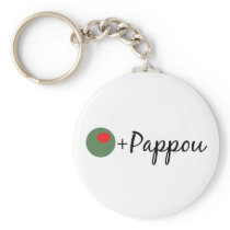 Pappou olive porte-clés