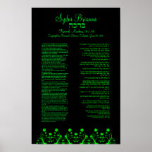 Partie de Torah d'affiche de cadeau de bat mitzvah