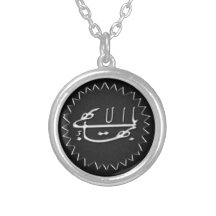 Pendentif nommé de Bahai d'argent et de chrome le 