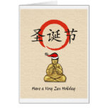 Père Noël Bouddha avec le Joyeux Noël dans le Chin Cartes De Vœux
