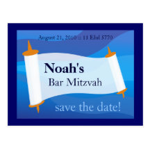 Personnalisez une carte postale de Mitzvah de barr