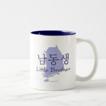 Petit frère (coréen) tasses