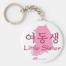 Petite soeur (Coréenne le Hangeul) Porte-clef