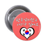 Pin coréen d'ami badges avec agrafe