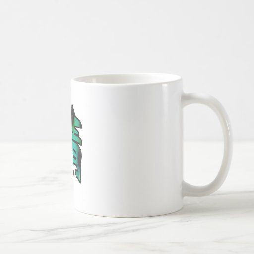 pitié d'art de kanji mugs