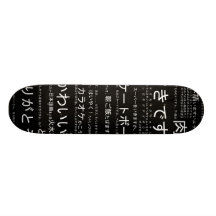 Planche à roulettes japonaise