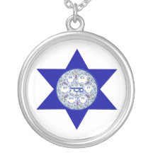 Plat de Seder dans l'étoile de David Bijouterie