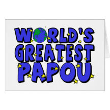 Plus grand Papou du monde Cartes De Vœux