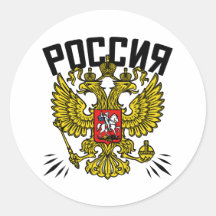 Poccnr Russie Adhésif Rond