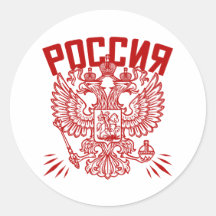 Poccnr Russie Autocollants