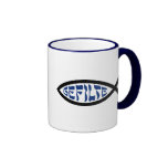 Poissons de Gefilte Jésus Tasse À Café
