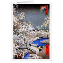 Pont en tambour de Meguro et colline de coucher du Carte De Vœux