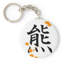 porte-clef Kanji Kuma porte-clés