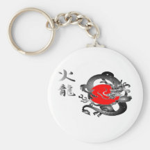 Porte - clés de dragon du feu de drapeau du Japon Porte-clé