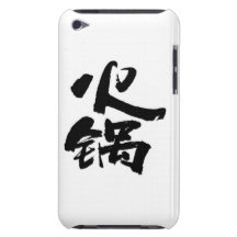 Pot chaud coque iPod Case-Mate 