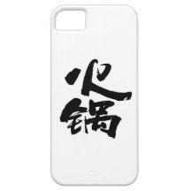 Pot chaud coques Case-Mate iPhone 5