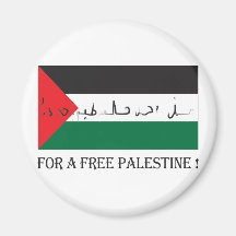 Pour la Palestine libre ! Magnets Pour Réfrigérateur
