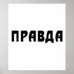 Pravda Affiches