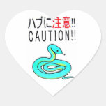 Précaution de Habu, avec amour Autocollants