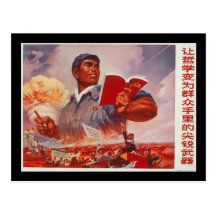 Propagande chinoise cartes postales