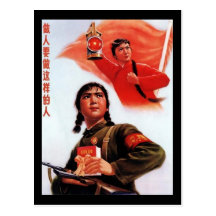 Propagande de la Chine Cartes Postales