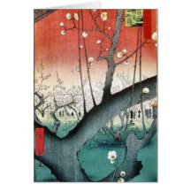 Prune - tee - shirt vintage et cadeaux d'impressio carte de vœux