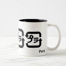 Pura Tasse