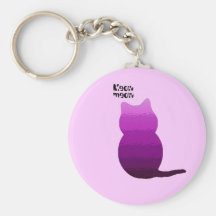 purpleshadeglass, meow, Meow Porte-clef