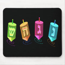Quatre Dreidels Mousepad Tapis De Souris