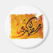 Ramadan Kareem Magnets Pour Réfrigérateur
