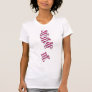 Rayures en baisse gallons de Petsami T-shirt