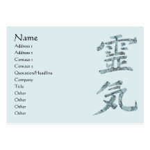 Reiki Modèles De Cartes De Visite