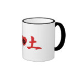 Reni_mug tasses