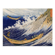 Ressacs par Katsushika Hokusai Cartes Postales