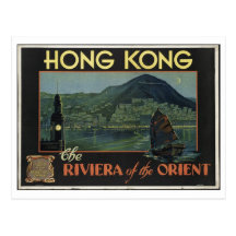 Rétros copies de voyage d'annonce vintage d'affich cartes postales