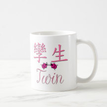 ROSE (chinois) de jumeau Mugs