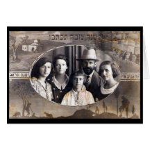 Rosh 1931 Hashanah Carte De Vœux